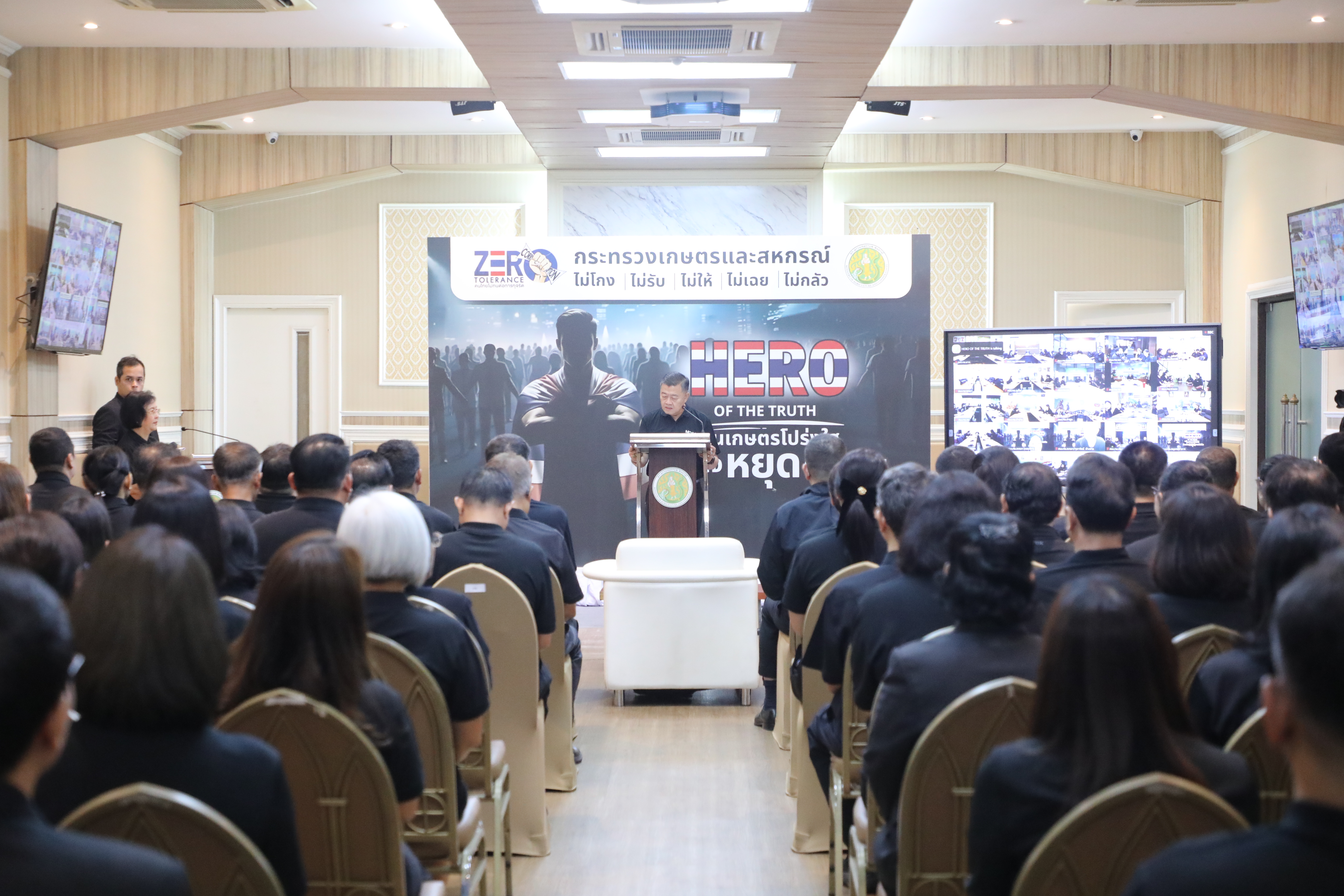 title - ส.ป.ก. เข้าร่วมกิจกรรม 